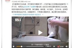 1分钟教程!南平的公司_哔哩哔哩